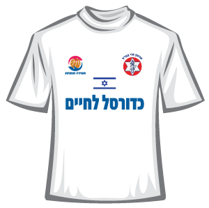 Team Logo